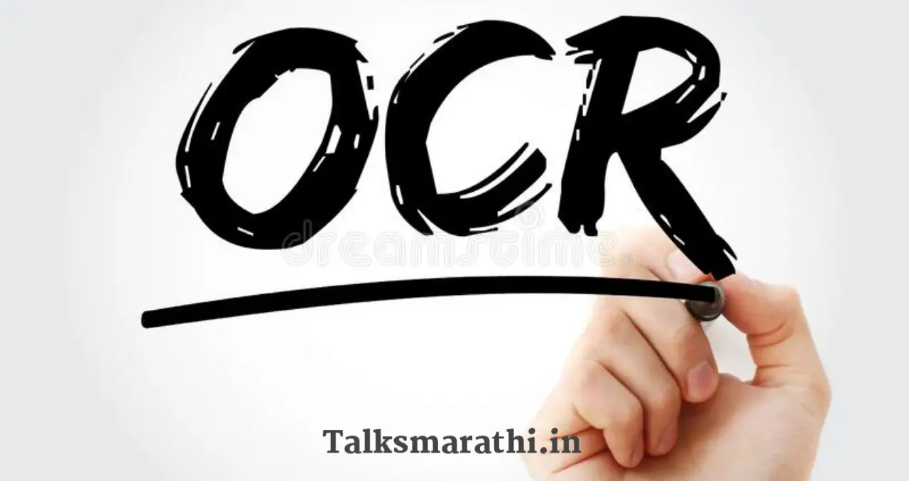 ओसीआर म्हणजे काय | What is OCR in Marathi