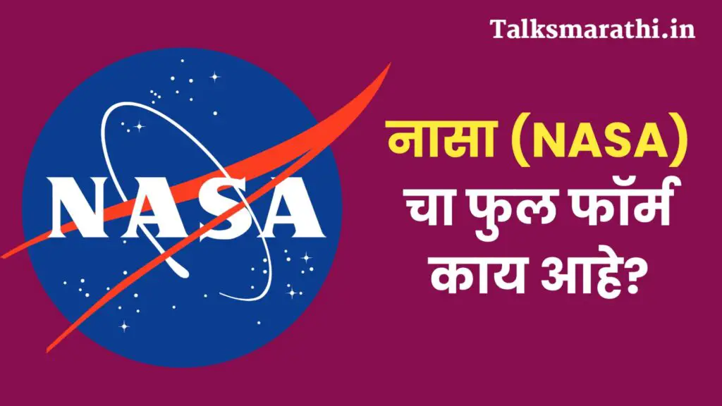 NASA full form in marathi