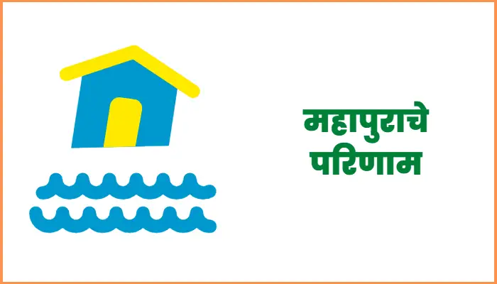Consequences of the flood in marathi